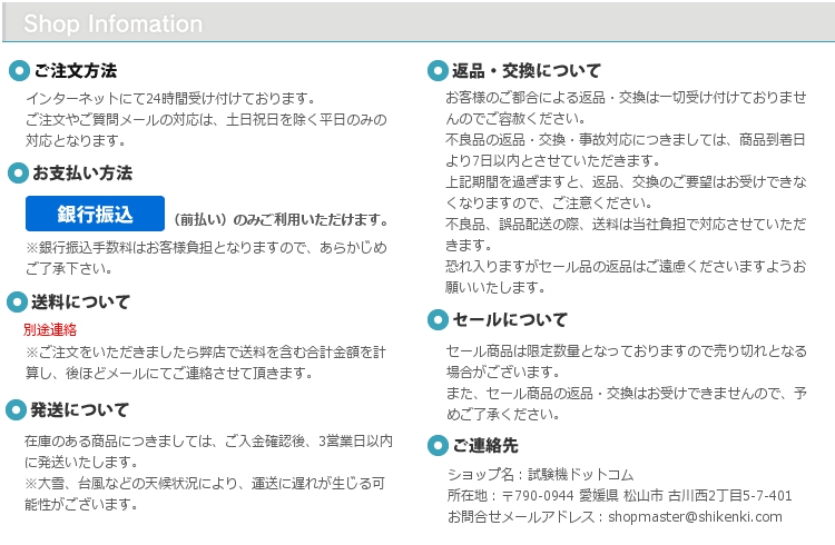 スランプ台板 ‐ スランプ試験器 ‐ コンクリート試験機【試験機ドットコム】 スランプ台板 ‐ スランプ試験器 ‐ コンクリート試験機【試験機ドットコム】